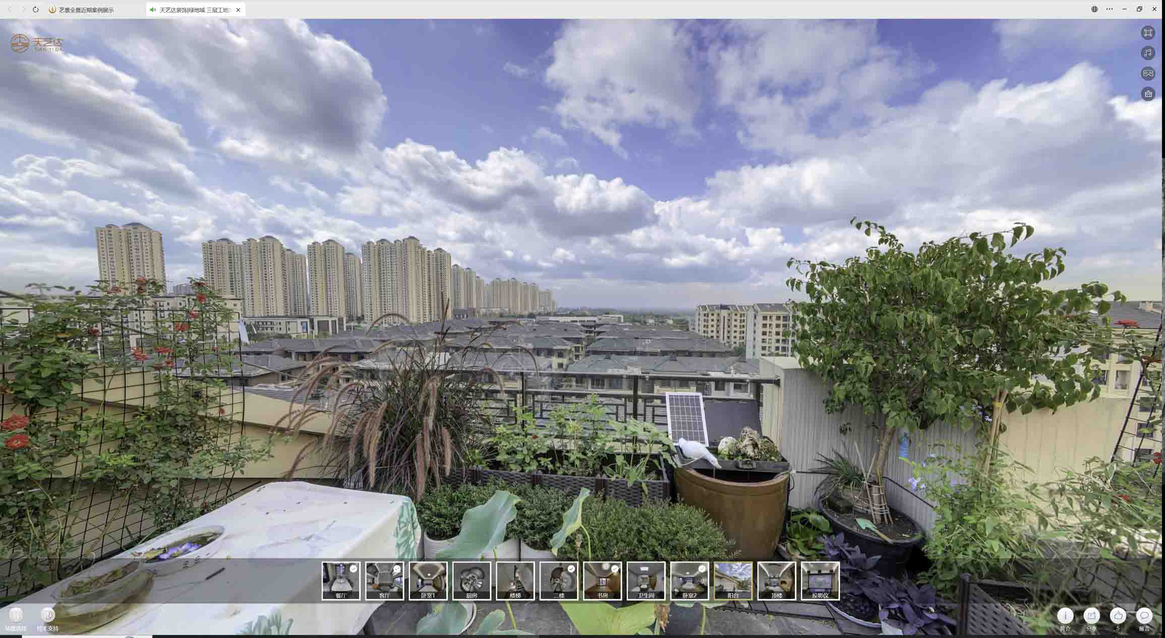 金乡喻德江陶瓷馆